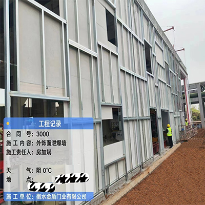 外饰面芭乐污黄视频在线观看墙