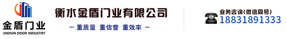 衡水芭乐APP视频下载门业有限公司